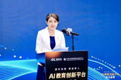 配合鞭策人工智能教育的尺度扶植取应