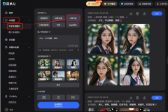 <b>用AI东西搞出片</b>