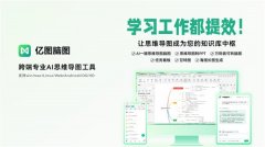 智能编纂：语音转写从动区分措辞人；大幅缩短