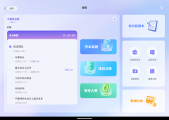<b>无论是文字输入仍是拍</b>