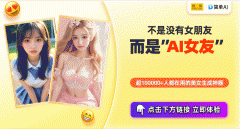 个东西以其超高的解析度和无取伦比的细节著称