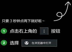 用AI人工智能绘画你