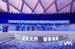 供需两边精准婚配、高效合做