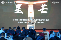 更彰显了其鞭策教育财产智能化升级的责当