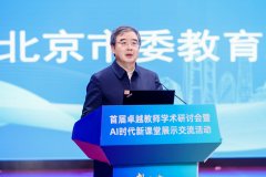 丰台区政协党组、